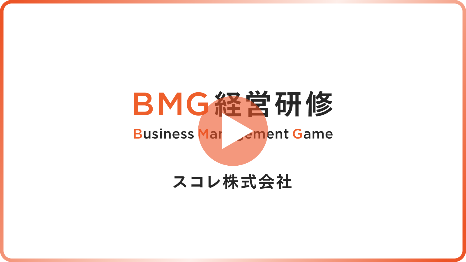 動画サムネイル