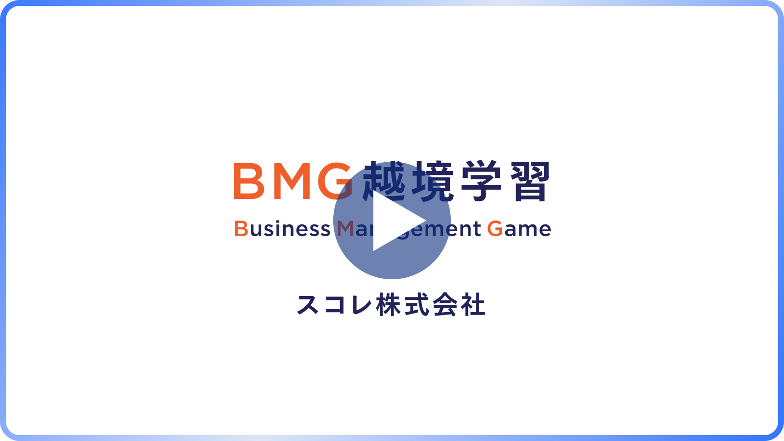 動画サムネイル