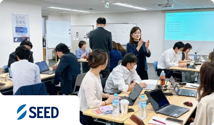 株式会社シード様