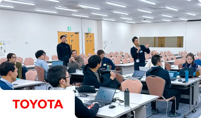 トヨタ自動車株式会社様