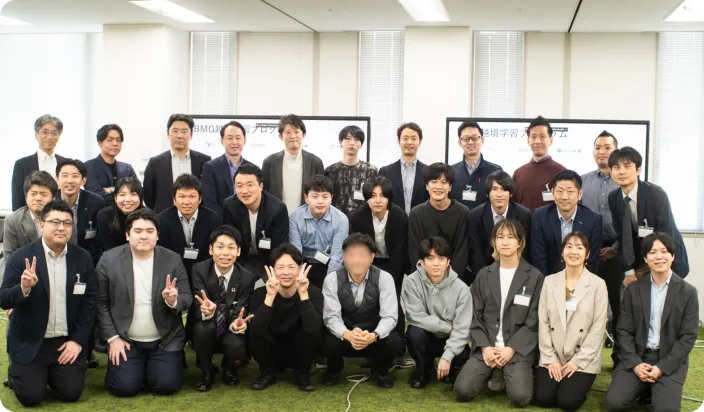 2025年2月開催のBMG越境学習プログラム参加者の様子